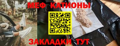 эйфоретик Заводоуковск
