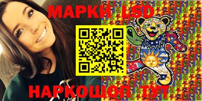 эйфоретик Заводоуковск