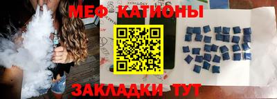 МДМА Жуковский
