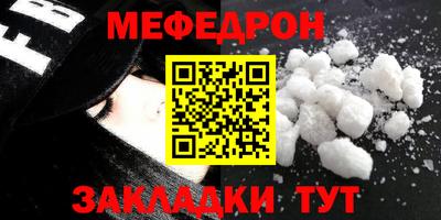 мет Заволжье