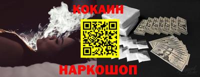 МДМА Жуковский