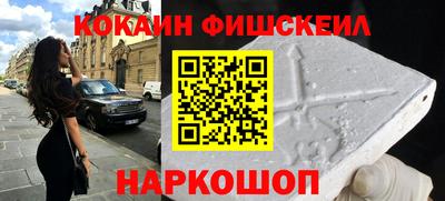 эйфоретик Заводоуковск