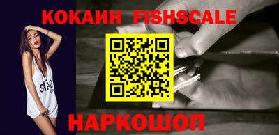 МДМА Жуковский