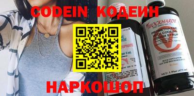 эйфоретик Заводоуковск