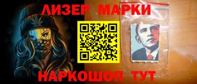 МДМА Жуковский