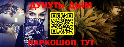 мет Заволжье