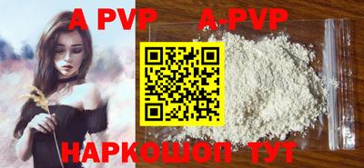 эйфоретик Заводоуковск