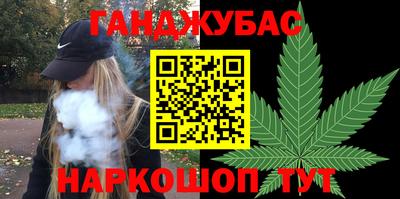 МДМА Жуковский
