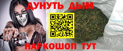 МДМА Жуковский