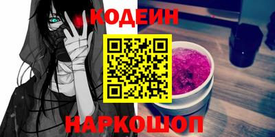 эйфоретик Заводоуковск