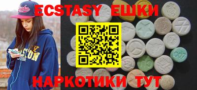 эйфоретик Заводоуковск