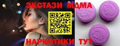 первитин Донецк