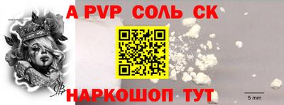 мет Заволжье