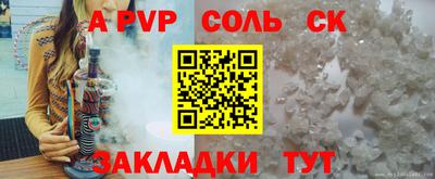 МДМА Жуковский