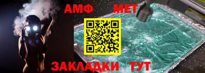 мяу мяу кристалл Дубна