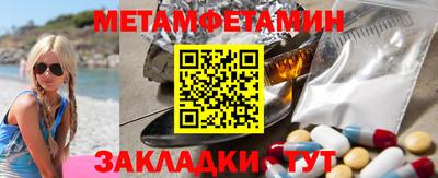 эйфоретик Заводоуковск
