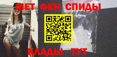 МДМА Жуковский