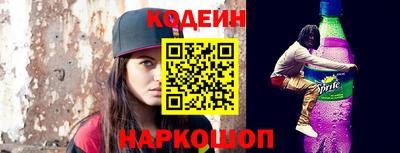 эйфоретик Заводоуковск