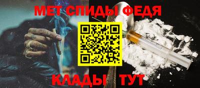 первитин Донской