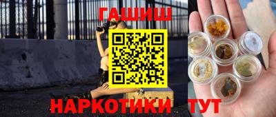 МДМА Жуковский
