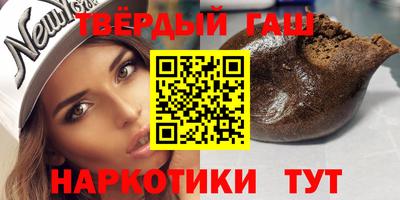 мет Заволжье