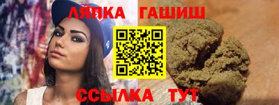 мет Заволжье