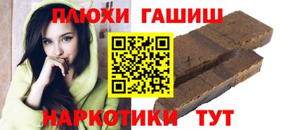 эйфоретик Заводоуковск