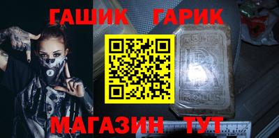 мет Заволжье