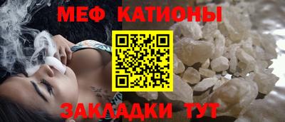 эйфоретик Заводоуковск