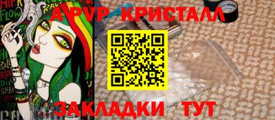МДМА Жуковский