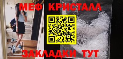 МДМА Жуковский