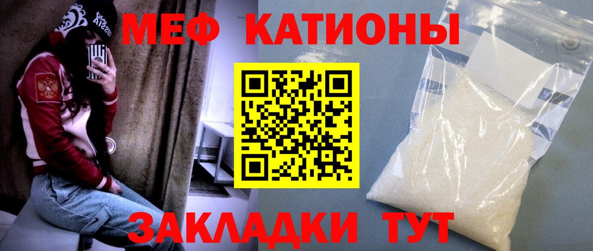 МЕФ мука Магнитогорск