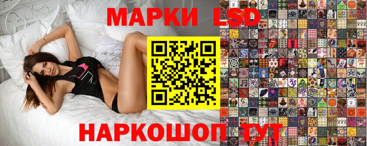 Марки 25I-NBOMe 1,5мг  Марки 25I-NBOMe  Вход с VPN  Магнитогорск  Марки 25I-NBOMe 1,5мг 