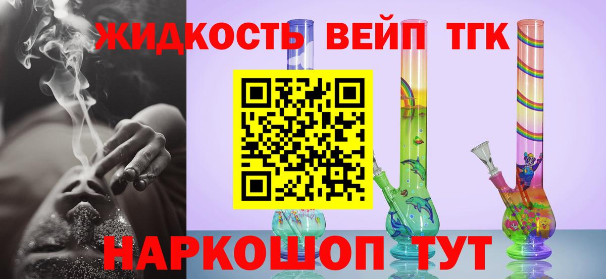 кракен ONION  Дистиллят ТГК Wax  Вход с VPN  Магнитогорск  Дистиллят ТГК гашишное масло 