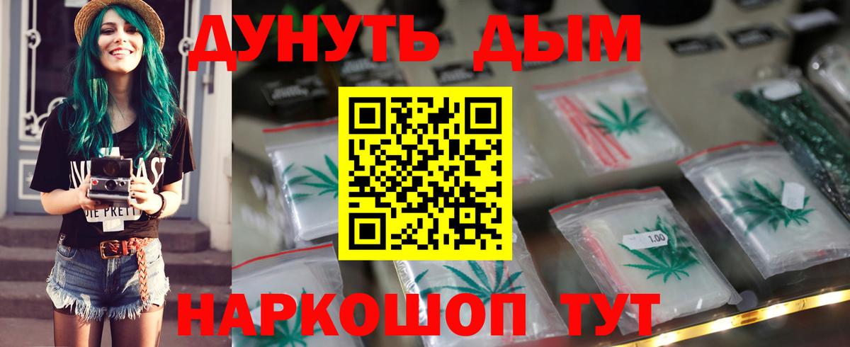 Марихуана сатива  Вход с VPN  Каннабис AK-47  Магнитогорск  Бошки Шишки LSD WEED 