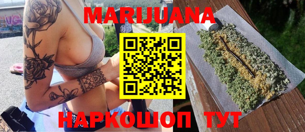 Конопля гибрид Магнитогорск